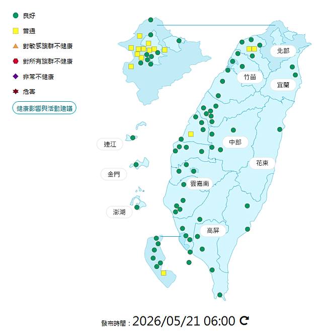 今日各地空氣品質概況。(圖擷自環境部空氣品質監測網)