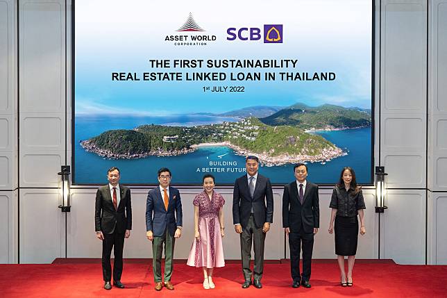 AWC จับมือ SCB นำสินเชื่อพร้อมสัญญาอนุพันธ์เชื่อมโยงกับความยั่งยืนมูลค่า 2 หมื่นล้านบาท ยกระดับอสังหาฯไทย  