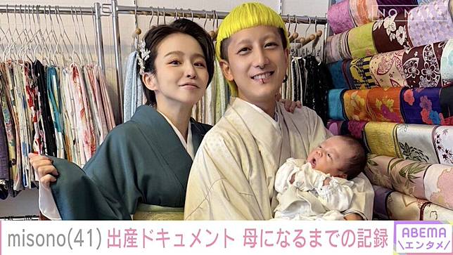 misono（左）和Nosuke有子萬事足。翻攝ABEMA