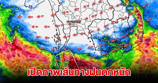 เปิดภาพเส้นทางฝนตกหนัก เจอทั้งฝนทั้งหนาว อุณหภูมิลดลง