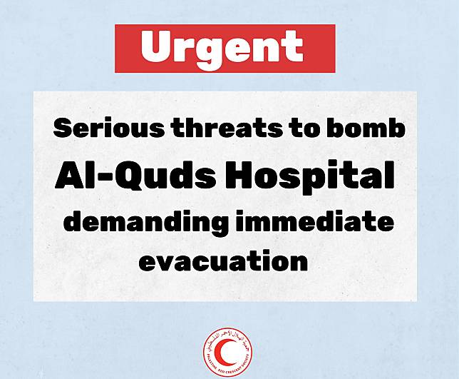 加薩聖城醫院接獲疏散警告。 (圖:@PalestineRCS)