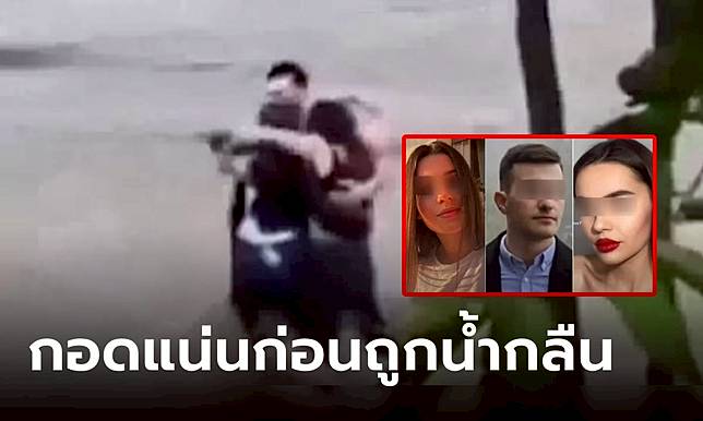 บีบหัวใจ