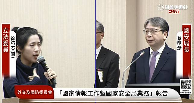 （圖／國會直播）