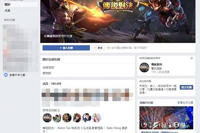 2名國中生於臉書社團貼文恐嚇不只要炸掉火車站，還揚言殺死台中市長林佳龍。（擷取自facebook）