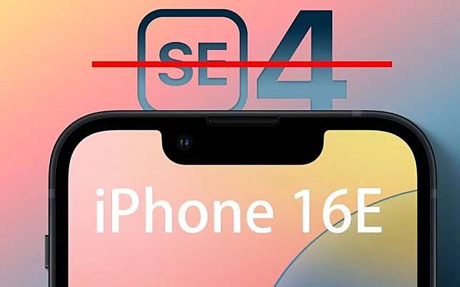 新一代 iPhone SE 有傳改名做 iPhone 16E　原因關價錢事？