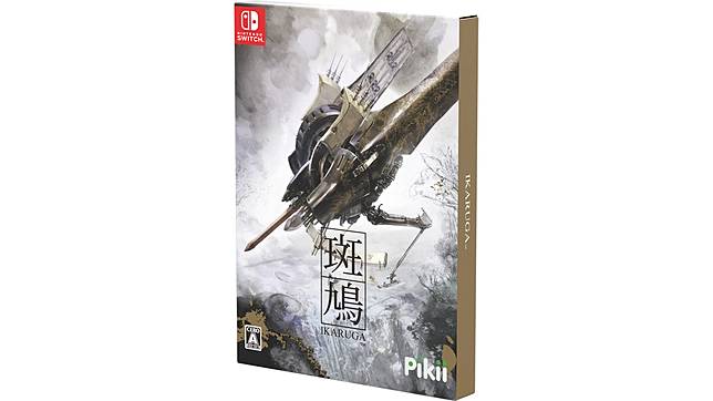 SALE PS4 斑鳩 斑鳩 PS4 - IKARUGA 012 Nintendo Switch