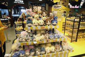 期間限定】BTS防彈少年團角色來到LCX | Supermami | LINE TODAY