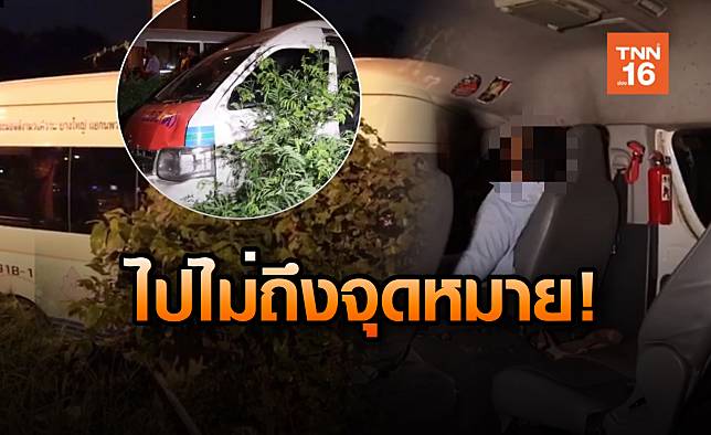 รถตู้โดยสาร พุ่งชนเสาไฟฟ้า คนขับดับคาที่