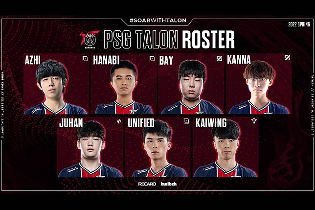 （來源：PSG Talon Esports Facebook 粉絲專頁）