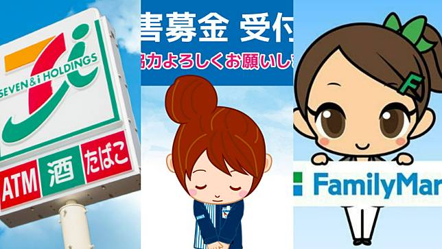 日本3大超商「7-11｣、「LAWSON」、「全家FamilyMart」5日起針對台灣花蓮強震展開募款活動。翻攝Twitter＠711SEJ、akiko_lawson、famima_now