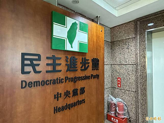 針對香港政府與立法會強推「基本法23條」立法，民主進步黨嚴厲譴責，並批昨天是「香港最黑暗的一天」。(記者陳昀攝)