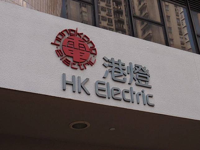 港燈北角變電站工程人員觸電不適送院，正調查事件原因