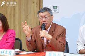 前民眾黨主席柯文哲今（4）日出席「眾馬奔騰，萬眾同欣」民眾黨春節小物開箱記者會。（顏麟宇攝）