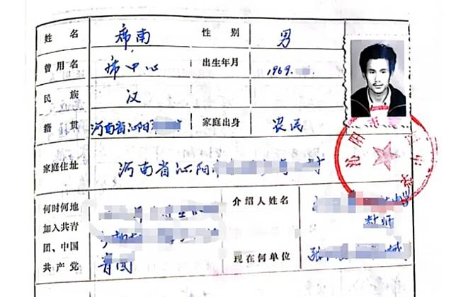 ▲（圖／翻攝自微博）