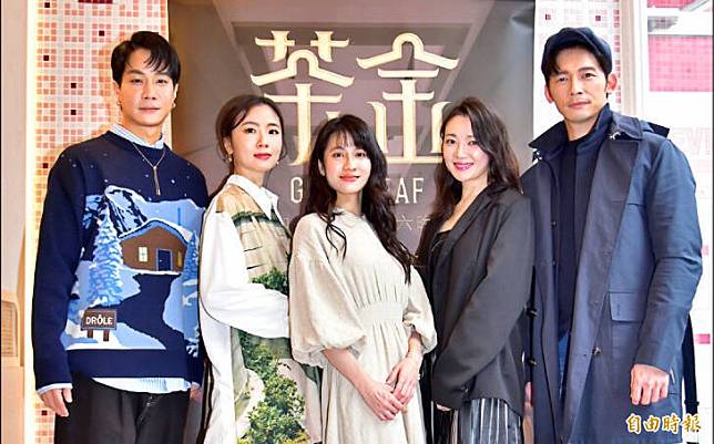 温昇豪(右起)、李杏合演《茶金》，好交情卻傳出緋聞。(本報資料照)