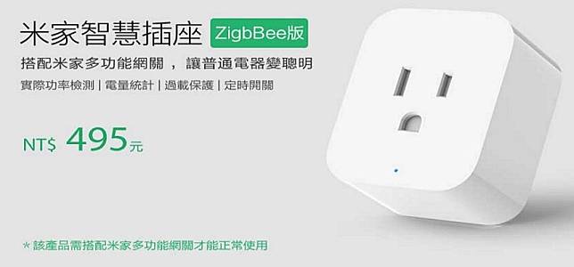 ZigBee