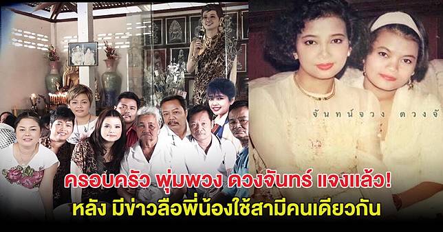 แจงเเล้ว!