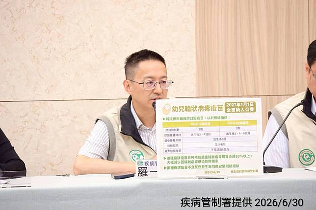 疾管署長羅一鈞30日宣布，明年起輪狀病毒疫苗納公費接種。(疾管署提供)