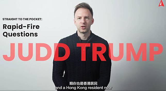 桌球世界排名第一的卓林普(Judd Trump)透過優才計劃正式成為香港居民 (香港人才服務辦公室)