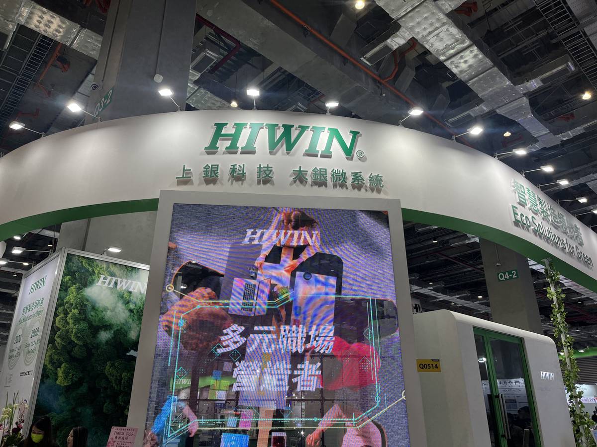 上銀科技攜手大銀微系統展示創新技術，在2025 台北國際工具機展為機器人、半導體、傳統製造產業注入轉型升級動能| TechOrange 科技報橘|  LINE