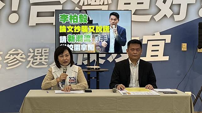 呂謦煒(右)、陳麗娜(左)質疑李柏毅跑出13%相似度的版本。 圖：國民黨高雄市黨部/提供