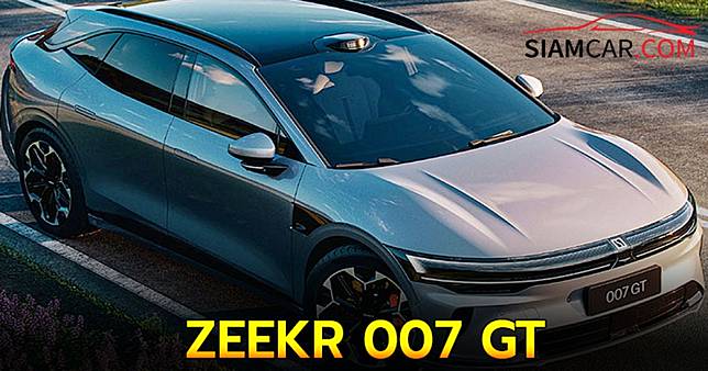 ZEEKR 007 GT จ่อเปิดตัวไตรมาส 2 ปี 2025 คาดราคาเริ่มไม่เกิน 1 ล้านบาท
