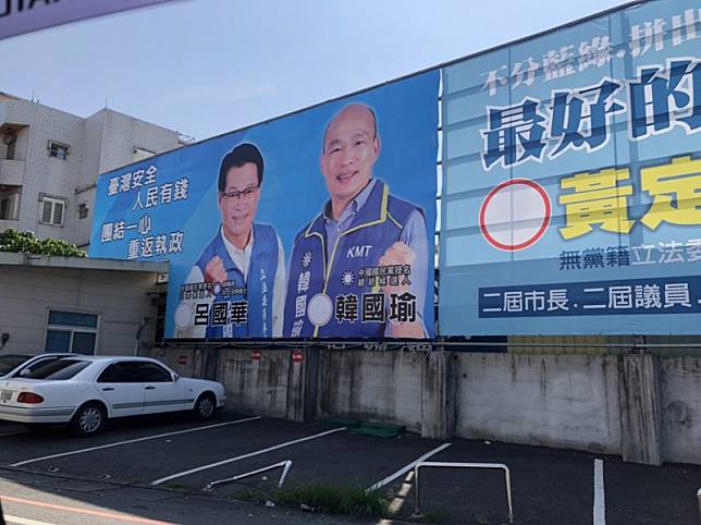 國民黨宜蘭縣籍立委參選人呂國華上個月起掛了與宜蘭縣長林姿妙合照的競選看板，但傳出讓國民黨總統候選人韓國瑜的支持者不滿，最近遭到撤換；圖為宜蘭市女中路上被撤換的看板。(讀者提供)