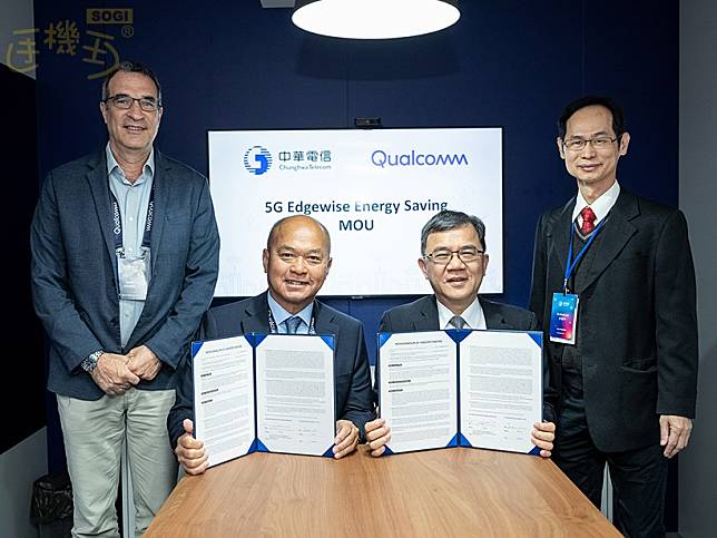 高通與中華電信簽署MOU 以Edgewise能源節約方案打造5G綠色網路
