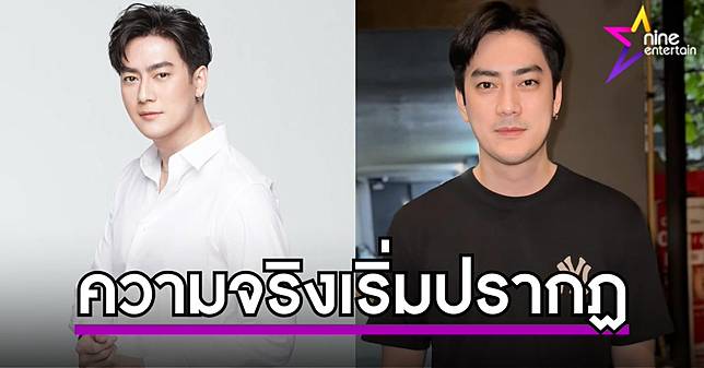 ฟิล์ม รัฐภูมิ โพสต์ความจริงเริ่มปรากฏ ลั่นสิ่งที่ พ่อ-แม่ เสียใจใครรับผิดชอบ?