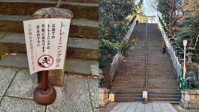 日本愛宕神社禁止民眾利用石階鍛鍊，稱這是不敬的行為。（圖／翻攝自X@Myreal_1902、IchikoKoshie）