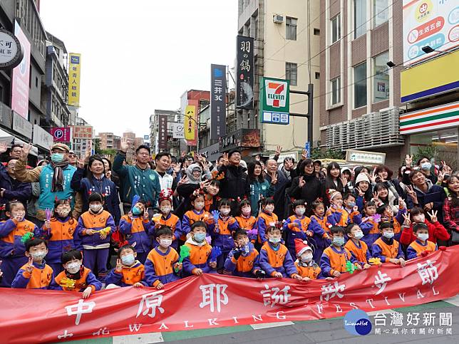 「中原耶誕散步節」傳遞人本交通的重要性，於中原大學前中北路封街快閃大合照。