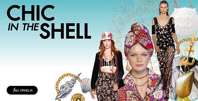 CHIC-IN-THE-SHELL-fabs-Rabbit-Today-banner