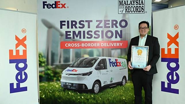 聯邦快遞成功完成公司首例從馬來西亞到新加坡電動貨車跨境運輸，並獲《馬來西亞紀錄大全》評為「首次零排放跨境運輸」。聯邦快遞提供