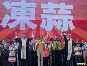 立委林岱樺在岡山舉辦第一場大型造勢活動。(記者黃佳琳攝)