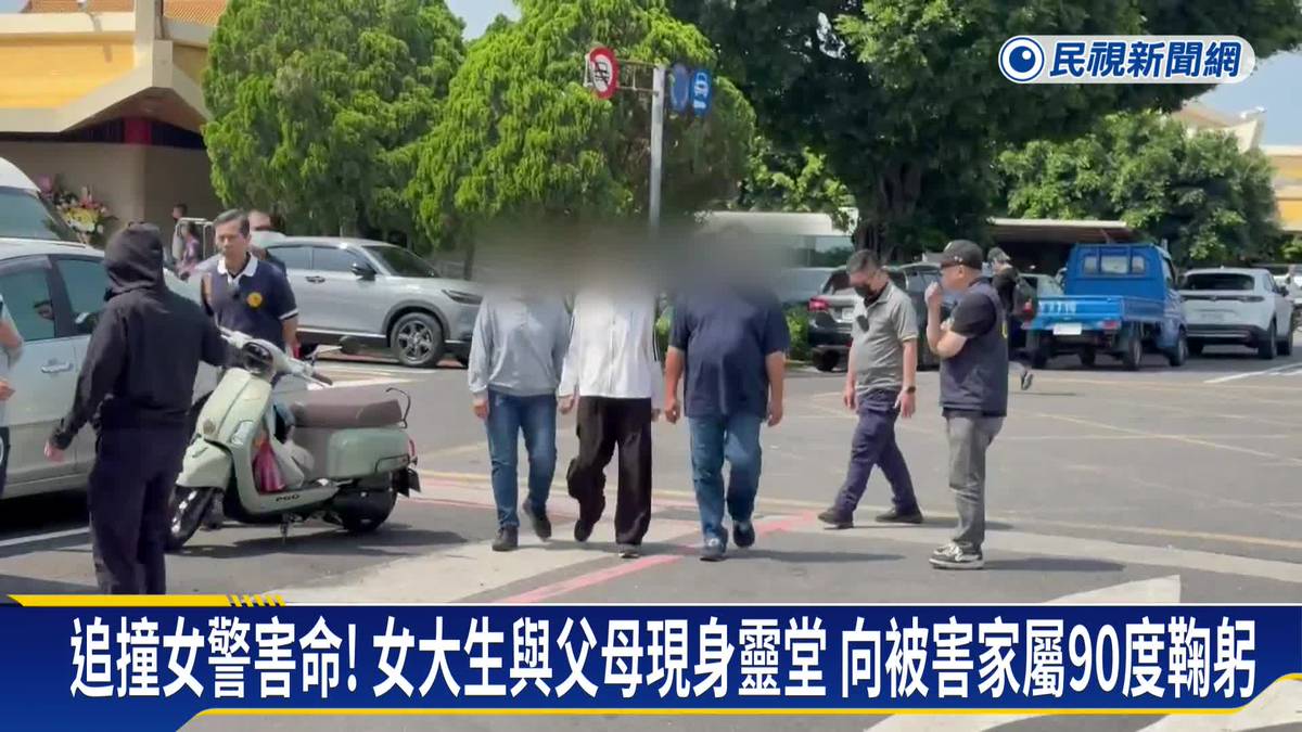 台南女警遭追撞害命!