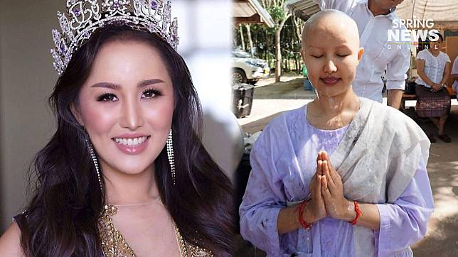 “ยุ้ย สัณทะนี” Miss Supranational Laos2018 โกนหัวบวชชี ส่อแววไม่สึก!