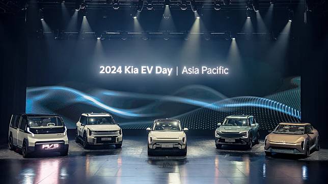 Kia EV Day Asia Pacific展出EV4、PV5兩款概念車以及EV3、EV5與EV9等3款電動市售車。(圖片來源/ Kia)