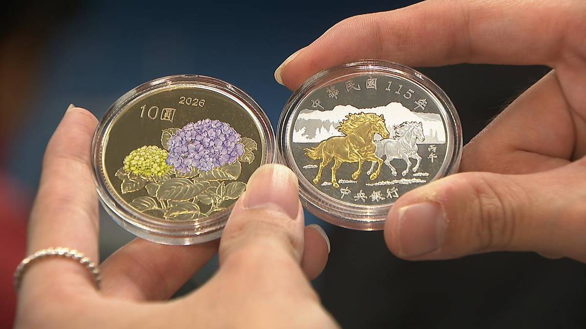 史上最貴! 馬年紀念套幣1/29台銀開賣網路預購遭瘋搶| 民視新聞網| LINE TODAY