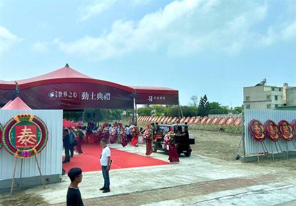 泰嘉開發位於台南產業園區的指標大案「世界之心」，18日舉辦動土典禮。圖／好房網News記者蔡佩蓉攝影