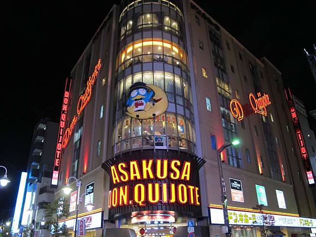 Don Quijote Asakusa