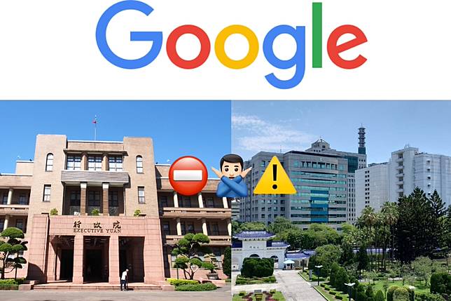 藍委葛如鈞表示，民進黨政府號稱AI內閣，結果被全球最大瀏覽器Google不信任，簡直是核彈級醜聞。（取自葛如鈞臉書）