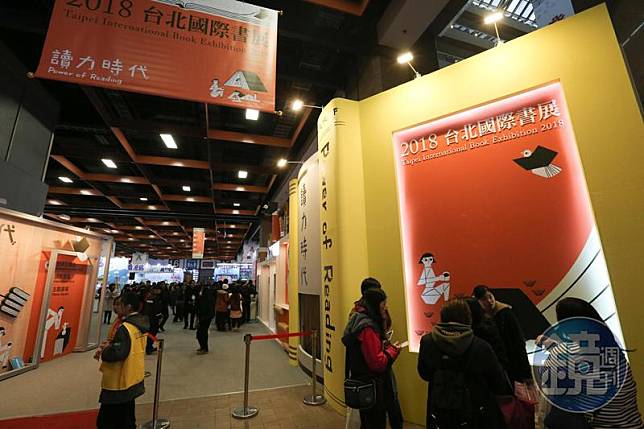 因疫情已停辦2年的台北國際書展，今年將邁入第30屆。圖為2018年台北國際書展。（本刊資料照）