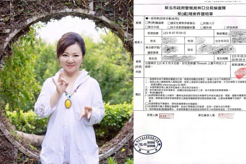 白冰冰不忍了！竟遭酸民狠嗆「臭俗辣不敢告」 曬報案單開撕：等著去警局 | 鏡報 | LINE TODAY