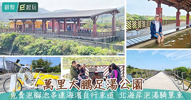 2023員林蜀葵花祭｜4/1-4/30開園！南區公園打造超過2萬株一丈紅，讓你迷失蜀葵花迷宮中拍照捨不得出來，夜晚閃耀賞燈！