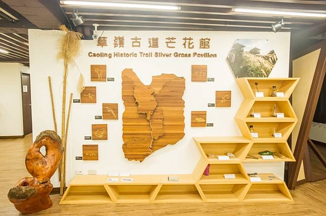 ▲草嶺古道芒花館。（圖／東北角暨宜蘭海岸國家風景區）