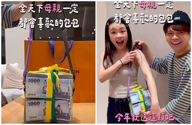 蔡阿嘎送老婆「千元現金包」母親節禮物。（圖／翻攝自IG @yga0721）