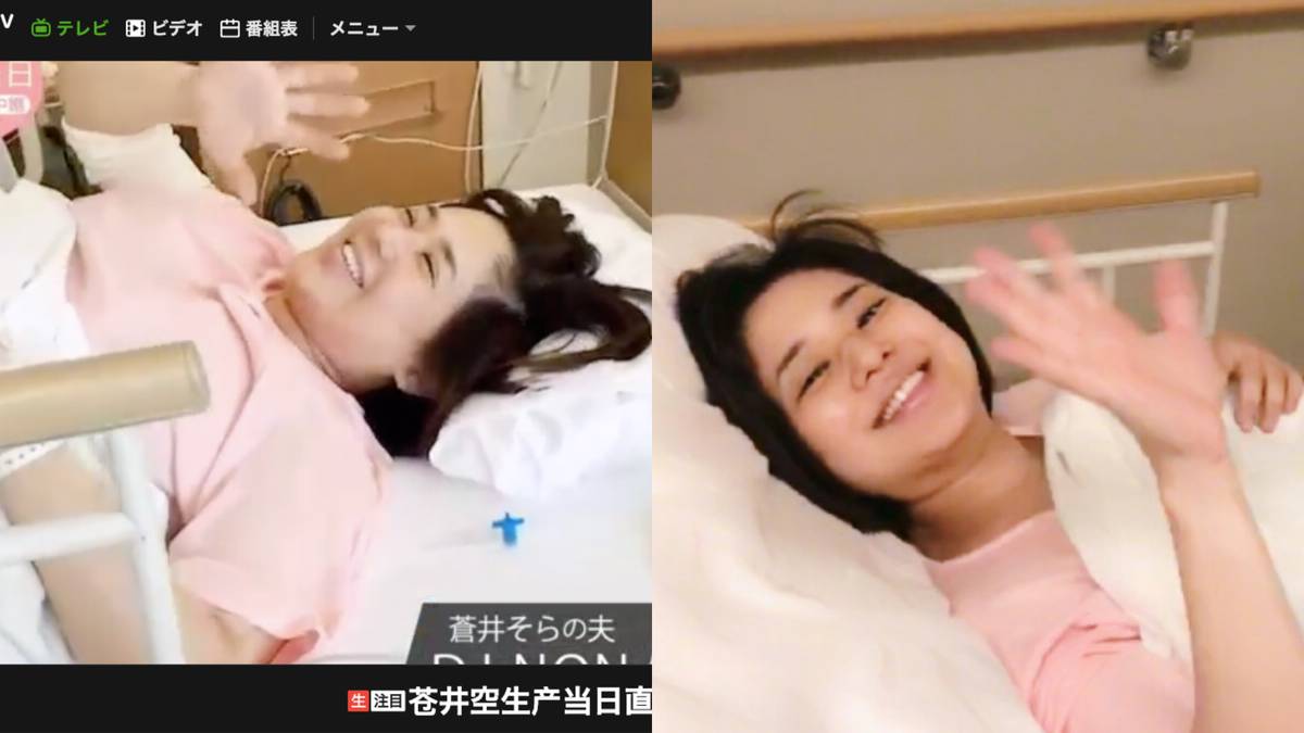 仓井空 G奶前AV蒼井空直播生雙胞胎「令和」寶寶誕生啦| NOWnews 今日新聞| LINE TODAY
