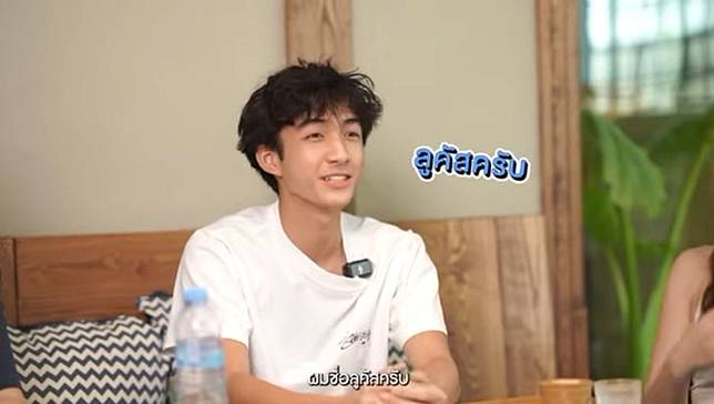 ลูคัส พี่ชายของ น้องเลอา