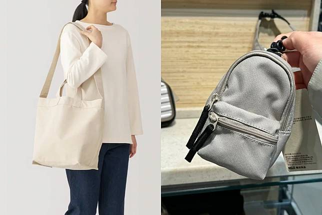 無印良品「熱賣排行榜」出爐!超萌「小廢包」霸榜Top3,這款2用托特包網友都在討論~ | 女人我最大| LINE TODAY 無印良品「熱賣排行榜」出爐!超萌「小廢包」霸榜Top3,這款2用托特包網友都在討論~ | 女人我最大| LINE TODAY