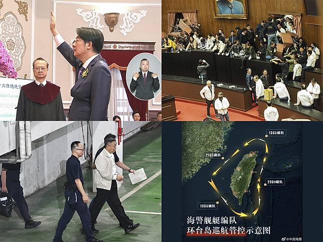 剛過完的2024，無論在黨政、國會或兩岸關係上，都可謂驚濤駭浪的一年。（圖：資料照合成）